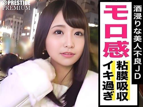 ナンパした21歳大学生の素人娘と居酒屋で飲み会からホテルへ。陰部弄り回し、フェラ、手コキ、勃起肉棒挿入ガン突き絶頂。