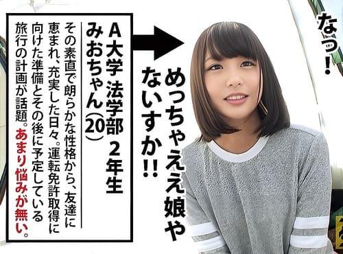 痴女のように責めてみたい20歳女子大生の素人娘がフェラ、手コキ、マンコ弄られ勃起肉棒挿入ガン突き絶頂。
