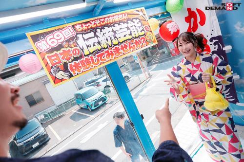 【美乳×DQN】ピチピチスレンダー美女が浴衣でセックス鬼畜♡激しいピストンで仰け反りS字！