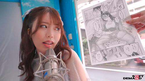 美女が台本読み上げをしている最中に体を触られ困惑。バックから挿入され絶頂アクメ♡