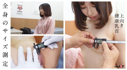女子校生が健康診断中男と絡み合う。チンポおしゃぶり勃起MAX！デカチン挿入激ピストン絶頂アクメ♡