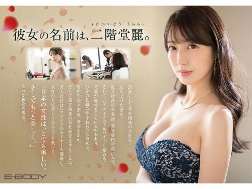 【濃密×美巨乳】視線だけですべてが溶けていくほどに..悩殺な心を撫でるような美巨乳ガールとの狂おしい欲望を抱く!!