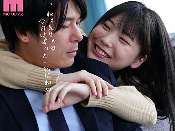 【フェラ×JK】静かに近づく距離感、ピンク色の割れ目を舐められと叫んじゃう！秘めた想いが溢れ出す