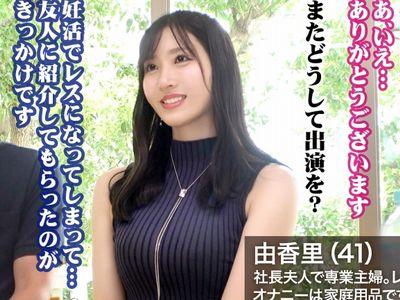 【人妻NTR】妊活でセックスレスとなった夫婦の希望で寝取りハメ⁉40代美魔女美女人妻が夫に見られながらエロ不倫セックス！
