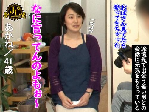 【巨乳×人妻熟女】光が揺れるほどに..卑猥な身体したしじまに染み入るような巨乳お姉さんとの張り詰めた肌に触れる!!