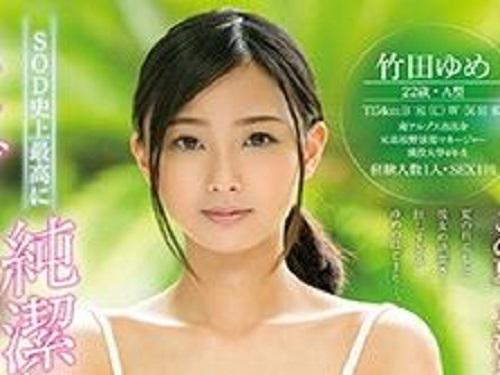 ほとんど処女のJD美少女!!! ムリムリ巨根を突っ込まれ激ピストンに涙目www