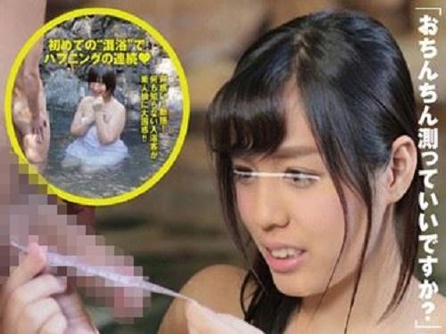 「巨根を探すのが趣味なんです!!!」☆勃起させて温泉客のデカチン測定したらその場でハメられるwww