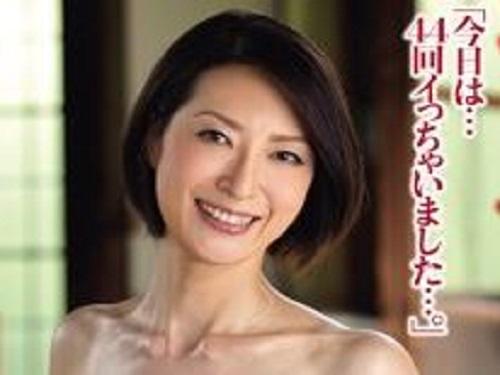 《五十路》美貌と高身長の美魔女は性欲無尽蔵!!! 一日中息子のチンポでヨガリまくって連続アクメ44回www