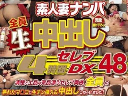 《人妻ナンパ》絶妙のおしゃぶり&腰使いで肉棒味わう姿がめちゃエロいセレブ美人マダムwwwサムネが無くてすいません。。