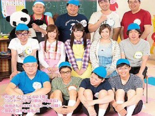ゴックン保育園はザーメン全て吸い尽くす!!! 保母さんがチンポしゃぶって疲れた男を勃ち直らせるwww