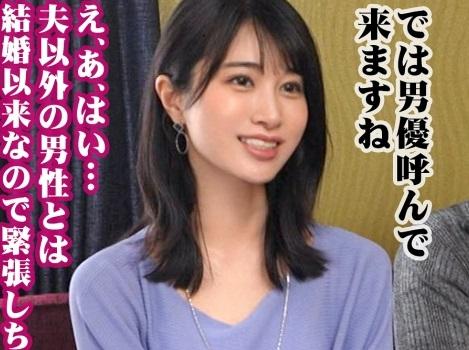 【人妻NTR】美乳おっぱいの美熟女が旦那公認NTR！愛撫で痙攣して潮吹きするエロい美魔女が不倫SEX【ハメ撮り】