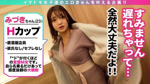 童顔巨乳なHカップなお姉さんのイキッぷりがヤバい！エビぞり絶頂から大しゅきホールドで膣奥まで突きまくる