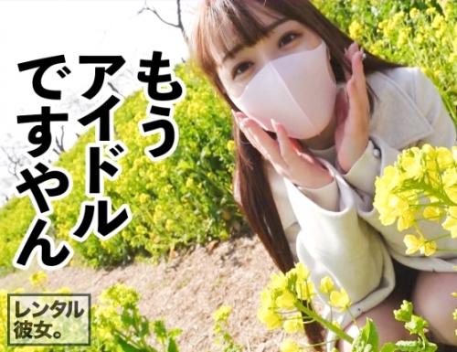 透明感抜群の坂道系美少女と中出し性交！素人娘を彼女としてレンタル、美容系専門学生の「莉奈ちゃん19歳」とデート！