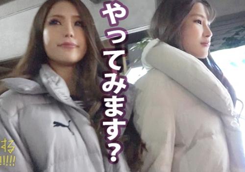 高速道路のＰＡ売春はまだ存在していた！二人の美女が看板を持って営業していると、トラックの運転手から情報を得た！