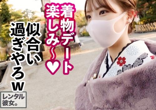性的サービスは禁止です・恋人代行サービス！アイドル級美少女「はなちゃん20歳」と鎌倉でデート！