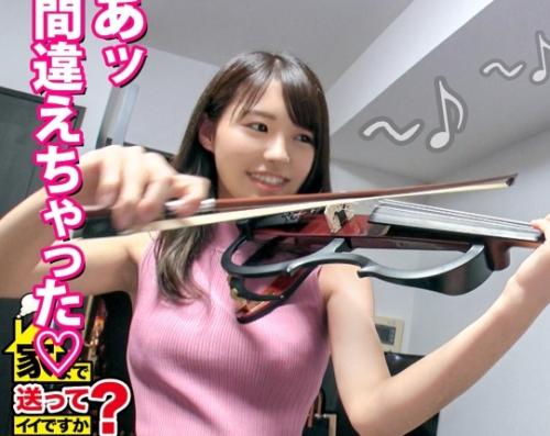 某番組のフリして家におじゃまする企画！可愛すぎる「里奈さん 23歳 保育士」もてすぎて困る事も？