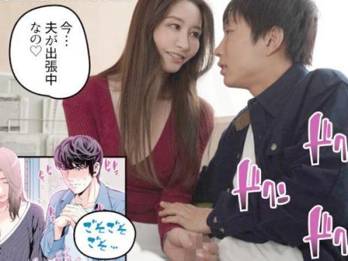 ＜旦那不在＞自会の奥様が童貞くんをシコシコサポート誘惑して初めてを美味しくいただいちゃうぅぅぅぅｗｗｗ[]