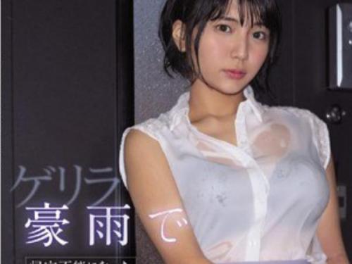 ゲリラ豪富で服は透けて帰宅は困難！介護ヘルパーが絶倫高齢者とハメまくりセックス