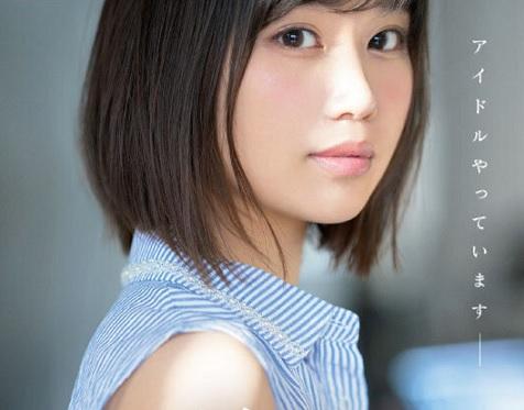 ［フェラ×前田美波］卑劣で激しい腰使いで淫らにイキ顔を晒したっぷりと乱れ狂ってしまうマジカワ女子