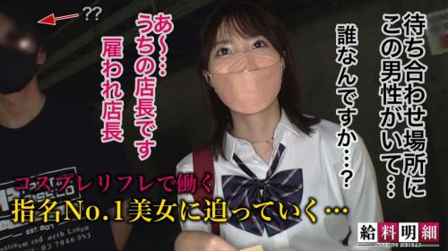 自慢のつるまんを開いた素人ロリ女子が今だけの快感に酔いしれ生出しされる