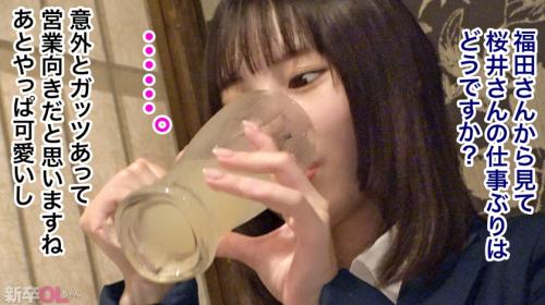 ねっとりキスから乳首を舐められパンスト破かれたまま新卒娘が鬼突きされる