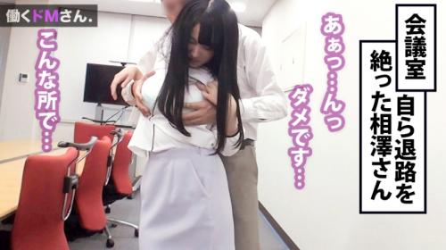 デカ乳お姉さんが透き通るような身体を何度もクネらせ絶頂確定