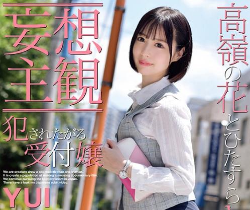 〖OL＠主観〗普通の人ですみたいな雰囲気して実はめっちゃどエロでハメられ乱れまくっちゃうキャリアウーマン
