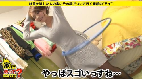 巨根を握りしめて喜ぶキャバクラねえさんタク代と引き換えに即ハメしちゃう
