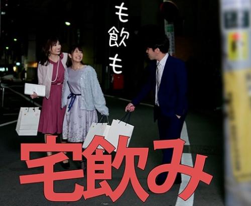 〖騎乗位＠早川瑞希〗男の性欲に身を任せ喉奥から子宮まで貫かれ性の獣のようになってしまうデカ乳女