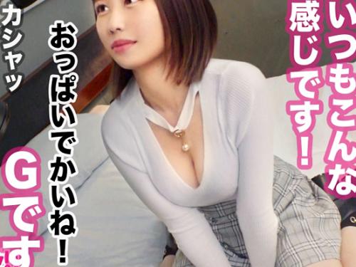 ＜巨乳JD×素人＞神乳Gカップ★色白美尻！性欲持て余すエロかわ女子大生さん※淫汁溢れる鬼濡れま◯こで絶頂アヘ顔交尾！