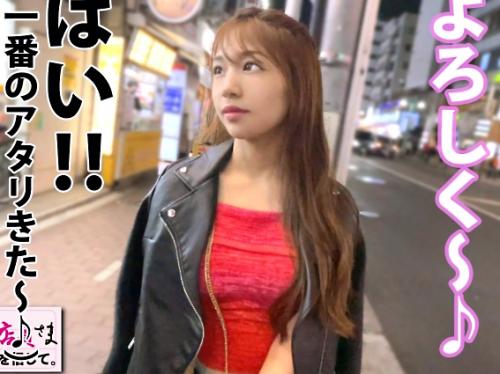 ＜ギャル×ナンパ＞高身長170cm★美くびれ淫尻！神スタイル長身スレンダーGAL美女さん※プリケツ美ま◯こでド淫乱交尾！