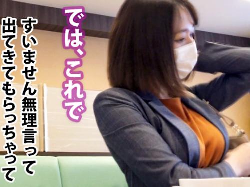 ＜巨乳美女＞神乳Gカップ★色白エロ尻！大手旅行会社勤務の企画部OLさん※1年ご無沙汰の潮吹き性欲ま◯こでド卑猥交尾！