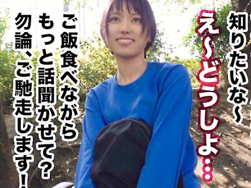 ＜スポ女子×中出し＞黒髪ショートカット★19歳キツマン名器！バスケ部ボーイッシュ美少女JDさん※極小ま◯こで生姦交尾！