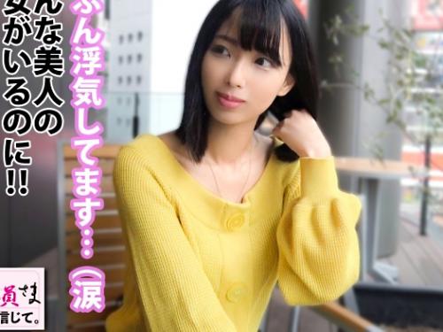 ＜美少女JD×ナンパ＞黒髪女子大生★細くびれ美尻！極美スレンダー美少女カフェ店員さん※極狭キツ美ま◯こでド変態交尾！