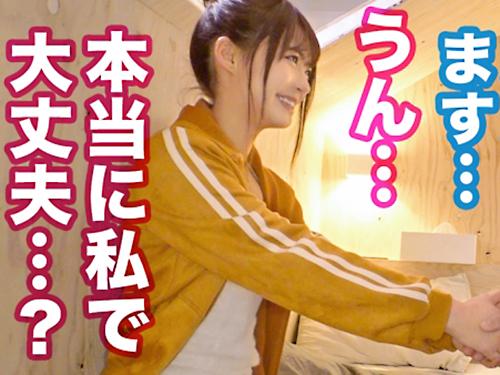 ＜NTR美少女×童貞＞極美スレンダー★美くびれプリ尻！貧乳がエロい鬼カワ保育士さん※彼氏の前で童貞チ◯ポを筆おろし！