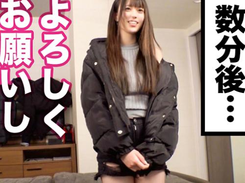 ＜素人×ナンパ＞19歳エロBODY★E乳くびれ淫尻！元陸上部の超美スレンダー美少女さん※即濡れ淫汁ま◯こでド変態交尾！