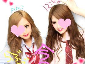 友達といっしょだから危機意識も半減！？見知らぬオヤジに生で挿入させちゃうロリjk！