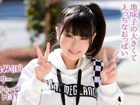 道重さゆみ似！？幼くみえて脱いだらボイン！エッチな施術でその気にさせられた18歳素人娘！マジックミラー号