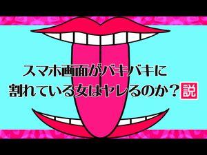ヤバイエロい説！素人ナンパ検証企画！黒ストッキング巨乳OLに電マ、フェラ、手マン！騎乗位バック中出しハメ撮り！