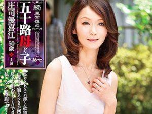 【母子相姦/NTR】息子に迫られ禁断SEXで絶頂しまくる淫乱母！「お父さんに聞こえちゃう（汗」肉棒ぶち込まれ声我慢アクメ！