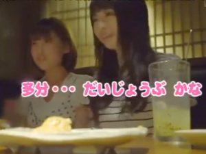 ◆激撮/素人ナンパ◆相席居酒屋でGETしたほろ酔い女子を次々ハメ撮り成功！玩具イタズラ＆激パコ痙攣アクメのヤバイやつｗｗ